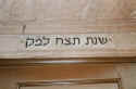 Woerth Synagogue 103.jpg (43895 Byte)