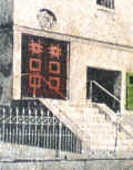 Kriegshaber Synagoge 182.jpg (109241 Byte)