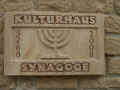 Bad Sobernheim Synagoge 442.jpg (86882 Byte)