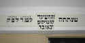 Freudental Synagoge 786.jpg (31147 Byte)
