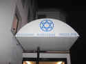Pforzheim Synagoge n231.jpg (40192 Byte)